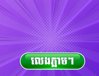 GIFT 326 250